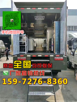 現(xiàn)調水果冰淇淋鮮茶飲售賣車采購指南 價格、廠家、批發(fā)與參數(shù)全解析