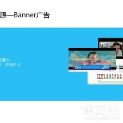 全國(guó)行業(yè)開(kāi)戶(hù)優(yōu)酷廣告咨詢(xún)?nèi)ヂ?開(kāi)啟高效傳播之門(mén)